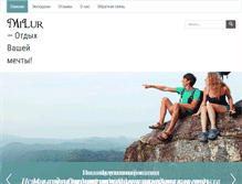 Tablet Screenshot of milur.org